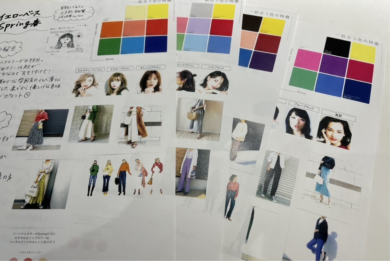あなたに似合うヘアカラーをご提案