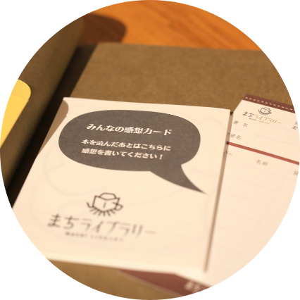読書を楽しんだり有意義な情報を手に入れたりできる時間