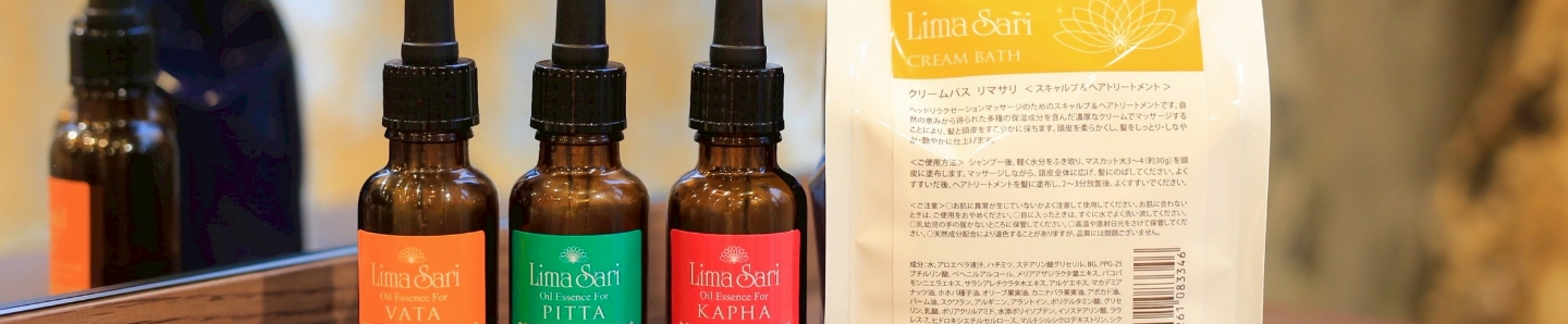 リトルサイエンティスト社のケア剤を使用